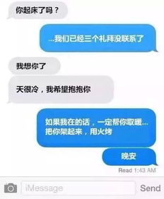 信息系統(tǒng)集成 以“前任短信”之喻，解碼高效回復(fù)策略